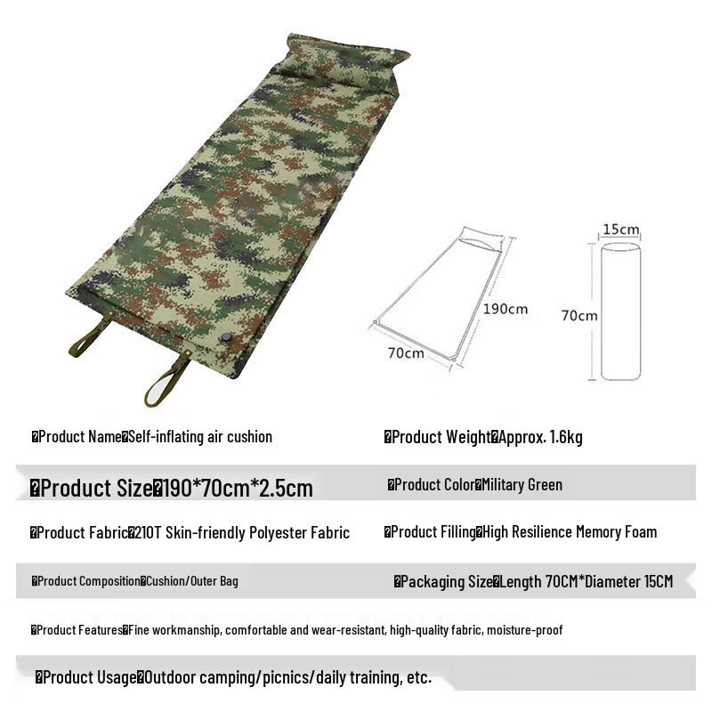 Huiyao Haiyu Automatic Inflatable Camping Mat