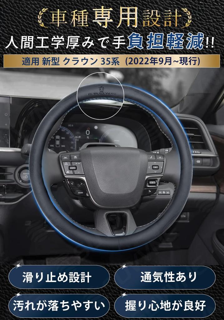 SUVVNE Crown 35-serien Sport Crossover Ratt Premium Äkta med 3D Snygg Design med Exklusiv Fordon Enkel Interiör Svart Skydd,