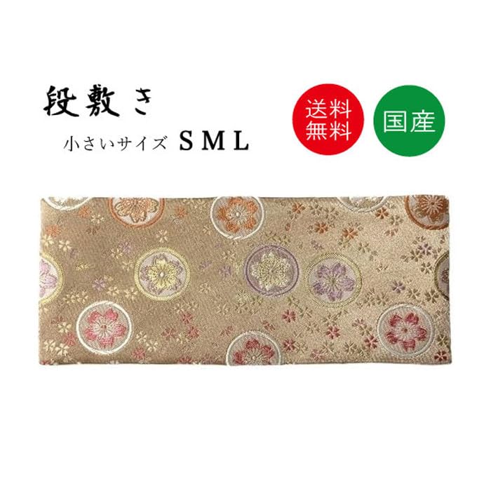 Fire-resistant Buddhist altar mat, small size (medium, 30 x 12 cm)