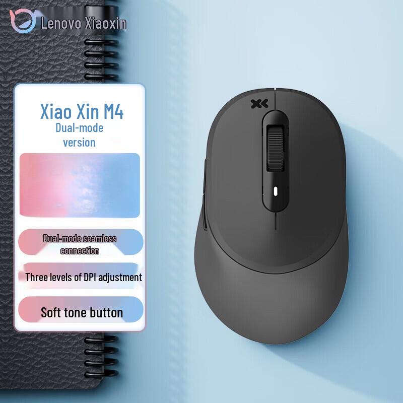

Lenovo Xiaoxin M4 Dual Mode Wireless Mouse