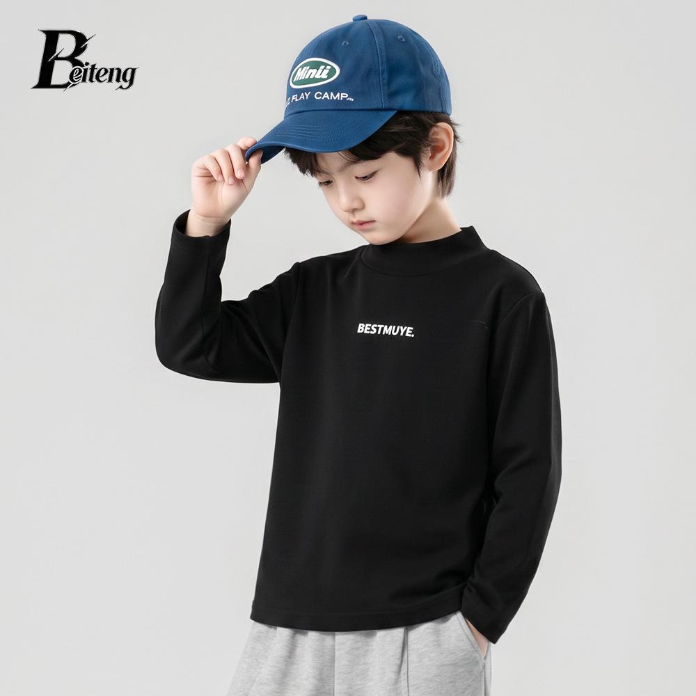 Muno Kids' Versatile Half-High Neck Long Sleeve Top - Trendy Autumn/Winter Base Layer for Boys & Girls