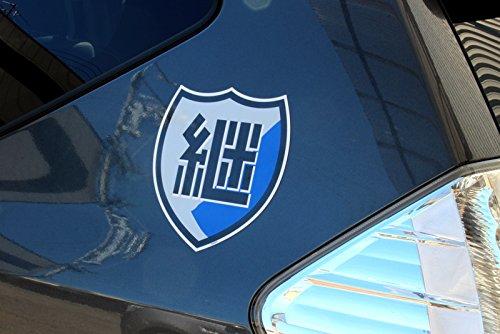 Girls Panzer Continuation High School School Emblem Magnet GPM-12 &