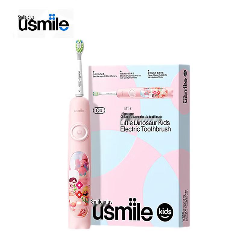 usmile Q4 Kids Sonic Electric Toothbrush