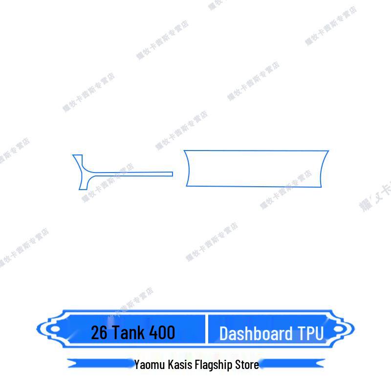 Compatible with 26 Tank 400/hi4t Models, Instrument Navigation Screen Film and Center Console Protection Sticker.