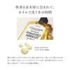 L'OCCITANE Osmanthus Apricot Shower Oil 250mL