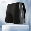 Men's Plus Size Loose Swimming Trunks - Anti-Embarrassment, Flat Leg Design, Ideal for Hot Springs