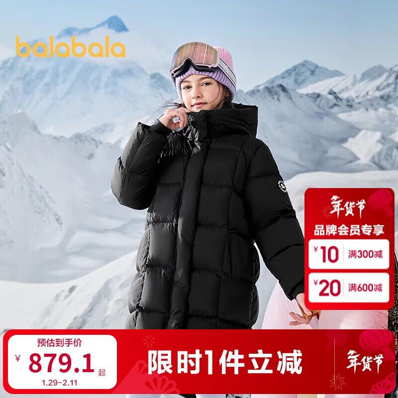 Balabala Girls Long Thick Winter Down Jacket 160
