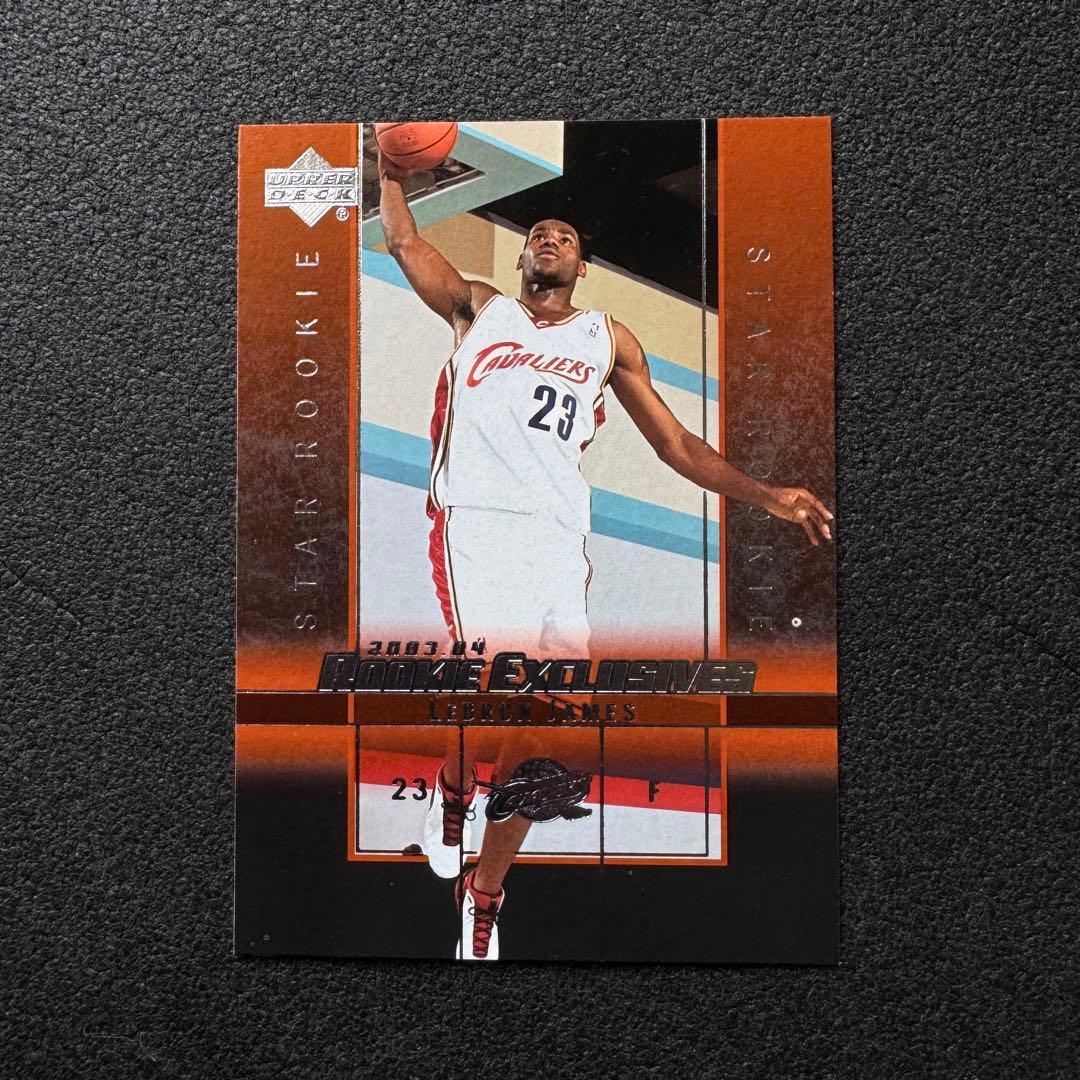 Used 2003-04 Upper Deck Rookie Exclusives #1