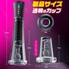 Electric Onahole Onahole 3in1 new Electric Onahole Onahole Penis pump types of explosive vibration 5 types of amazing suction power 4D tight exquisite