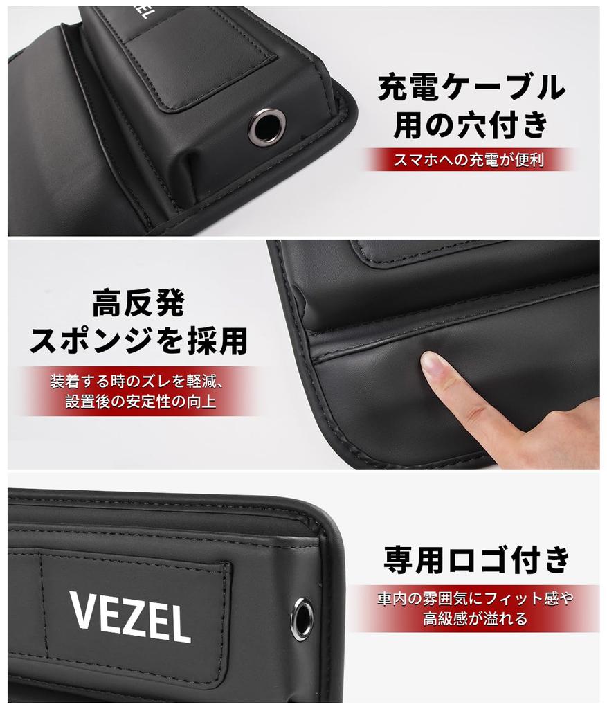 Vezel Gap Storage Box VEZEL Exclusive Logo Seat Side Pocket Compatible with Car Vezel RV Series RV3 RV4 RV5 RV6 Large Capacity Storage Accessories