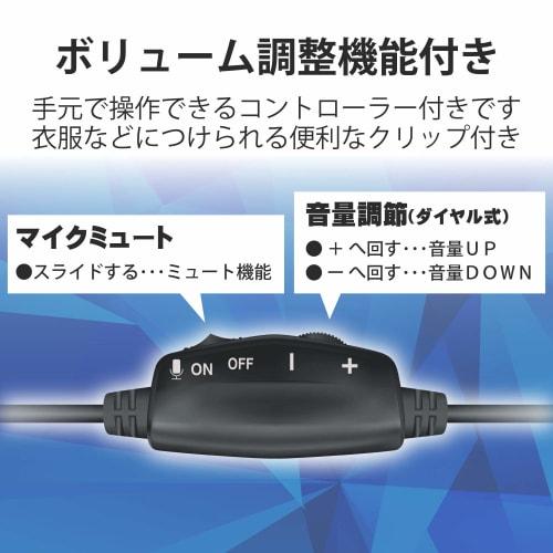 Elecom Headset USB Overhead Kabel Einzelohr 30mm Treiber Schwarz HS-HP29UBK