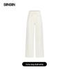 SIINSIIN Fleece-Lined Wide-Leg Sweatpants