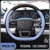 Echtleder Lenkradbezug Peugeot 408 4008 508L 2008 5008 408X Universell Passend 38cm Durchmesser Sport Style