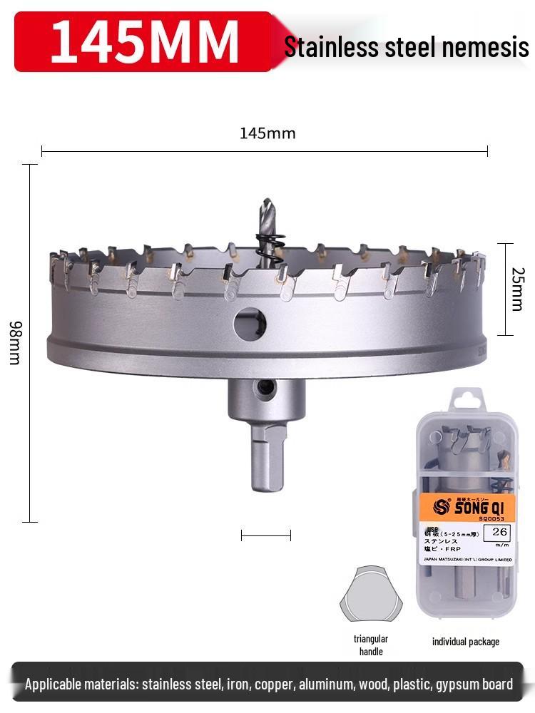 Matsuzaki Aluminum Alloy Metal Sheet Hole Punching Drill Bit