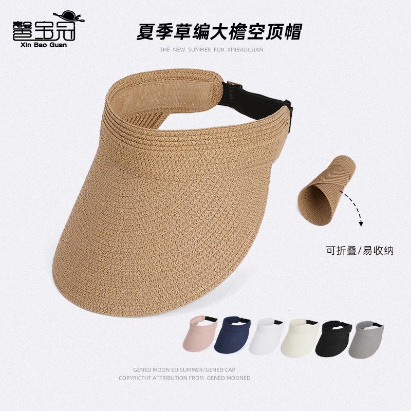 Summer sunscreen hat outdoor travel visor hat big brim headband straw hat fashion versatile empty top hat children