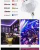 Bluetooth LED Music Bulb: 7-Color Changing Speaker Light with Remote Control for Stage and Ambiance