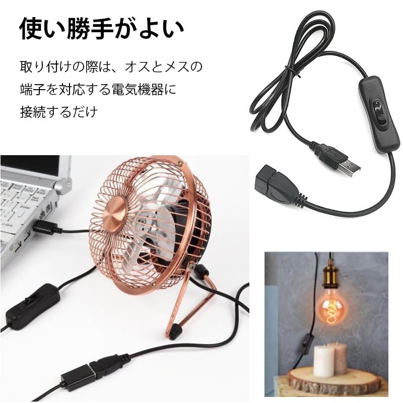 USB A male female extension cable 1m ON/OFF with switch usb power cable charging Power supply data communication 2.4A Support data transfer lamp light