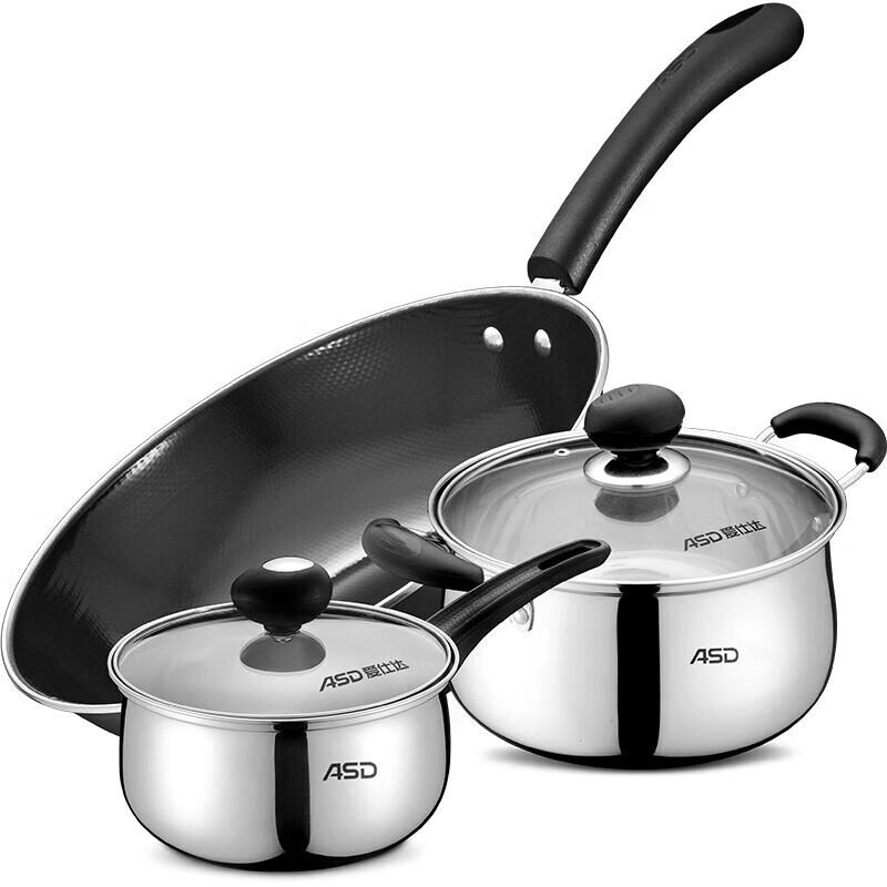 ASD Jieqing 3-Piece Stainless Steel Wok Cookware Set