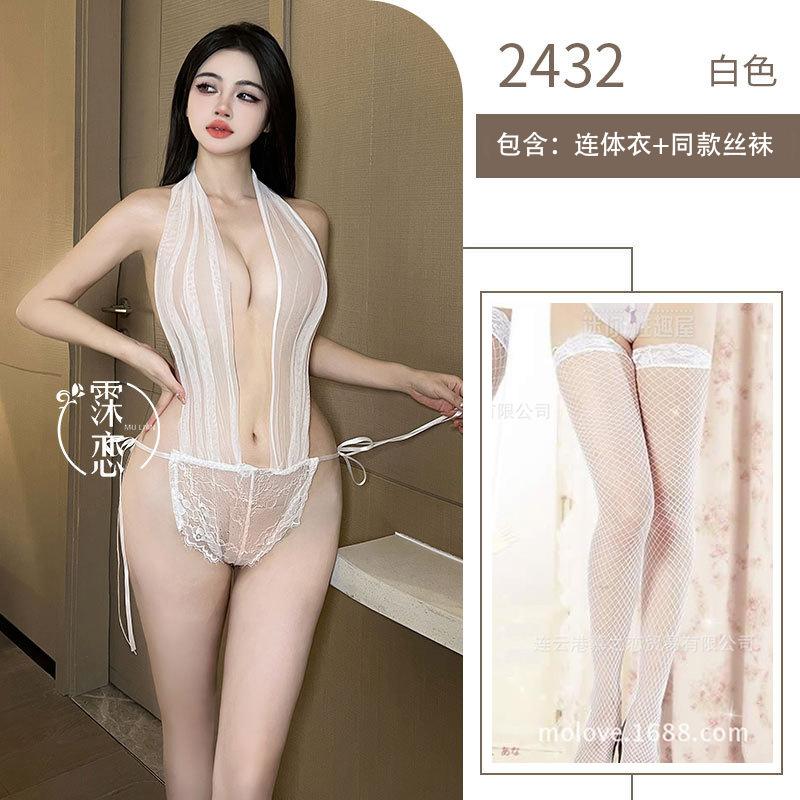 Sexy Underwear Small Chest Transparent Free Uniform Temptation Milk Leakage Hot Bed One-piece Suit