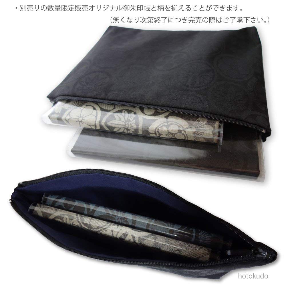 Pouch for Storing Goshuin Stamps Pattern (flower (black))