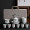 Yuzhuxun Ru Kiln Ceramic Gongfu Tea Set