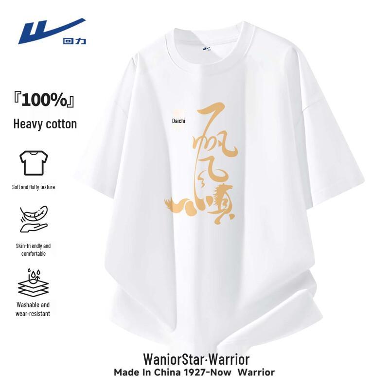 Warrior Men's Cotton Exam Prep Short Sleeve T-Shirt