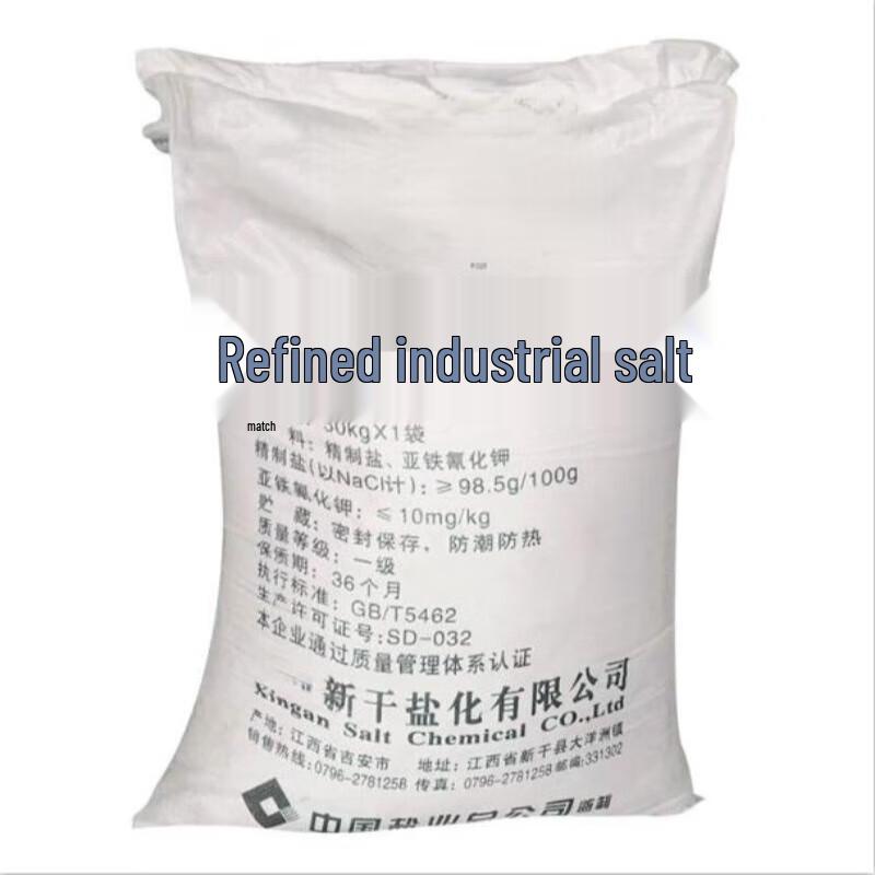 HUIHUADU Industrial Fine Salt