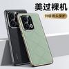 Applicable to opporeno11 mobile phone case New high-end plain leather case opporeno11pro protective case All-inclusive anti-