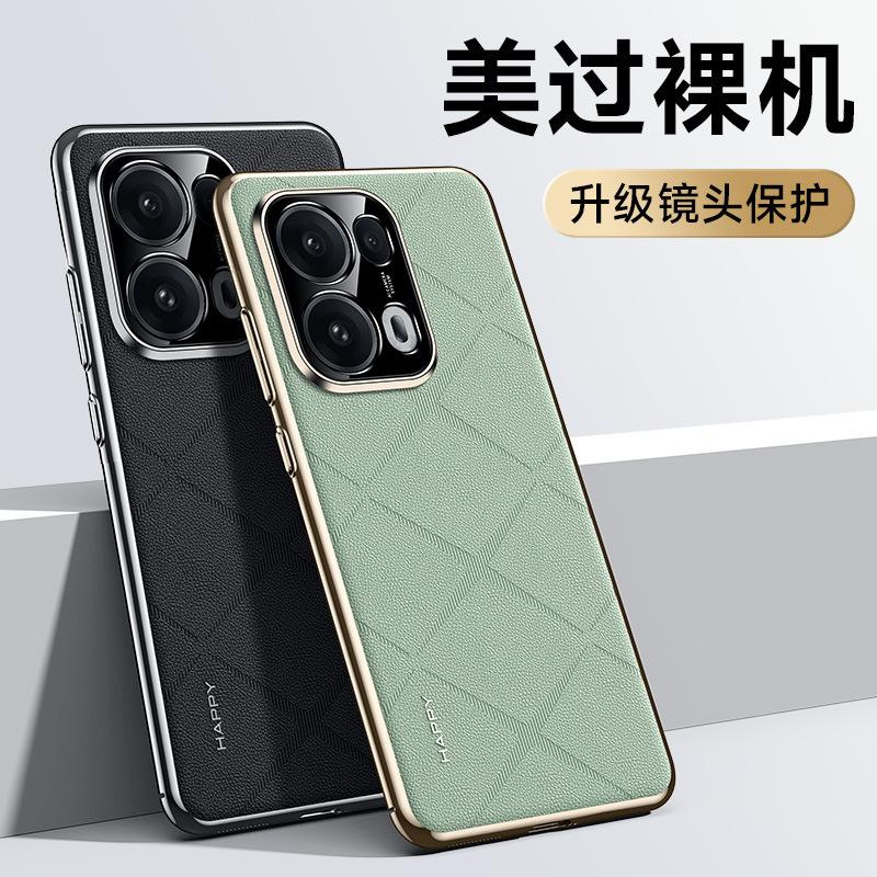 Applicable to opporeno11 mobile phone case New high-end plain leather case opporeno11pro protective case All-inclusive anti-