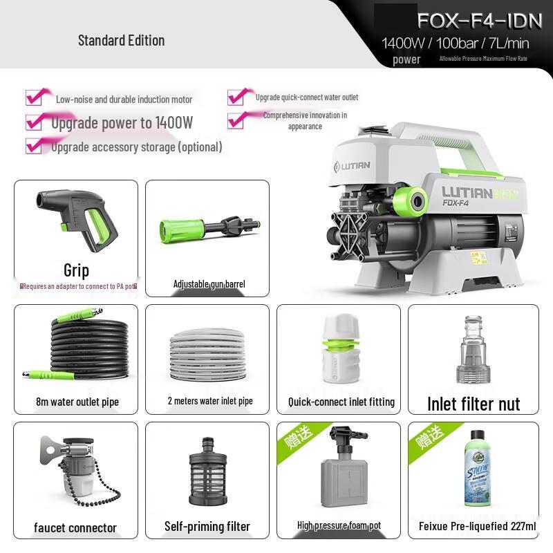 CHUGOUXIANG High-Pressure Car Washer CN plug (adapter included)