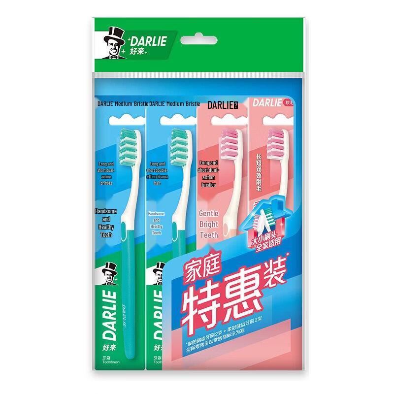 

Darlie Toothbrush 4-Pack (Soft & Medium Bristles)