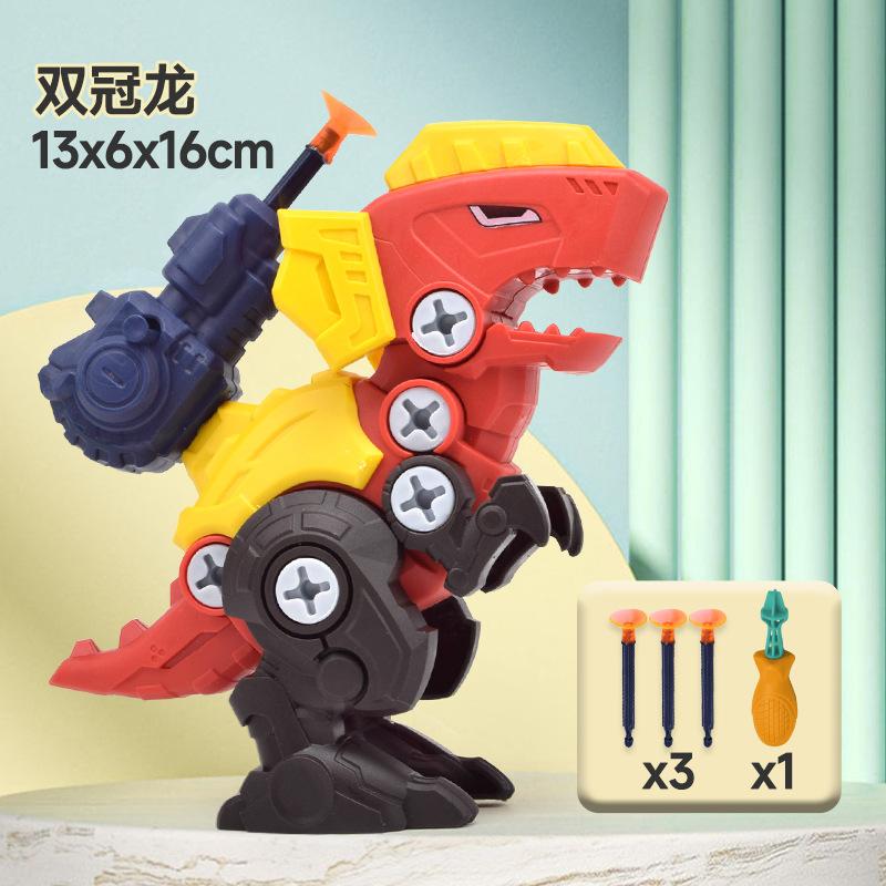 Children's Dinosaur 3D Puzzle Toys Press To Fire Bullets DIY Detachable Assembly Screw Toys