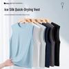 Mark Fairwhale Men's Quick-Dry Ice Silk Tank Top