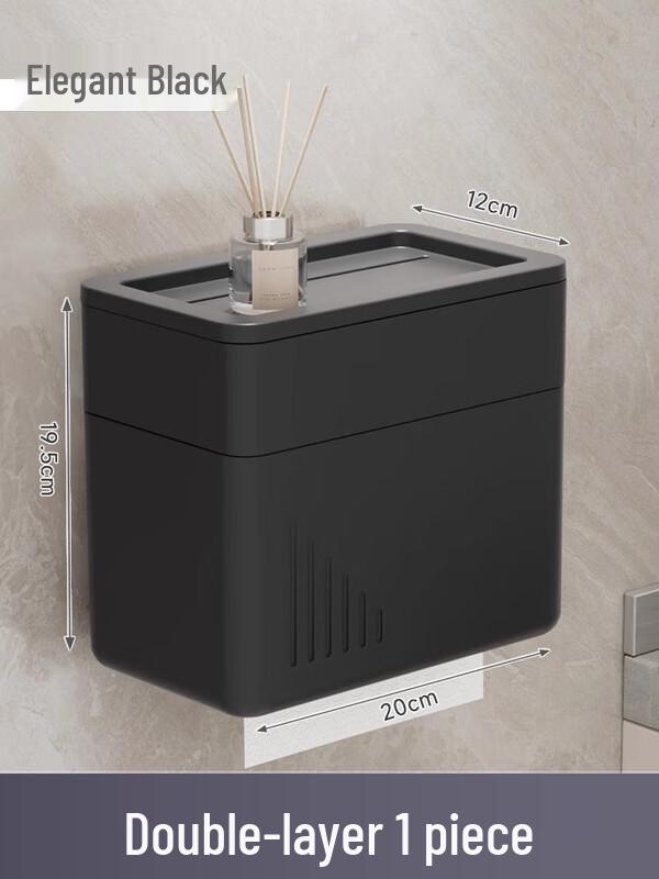 Elegant Black Double Layer Bathroom Tissue Box