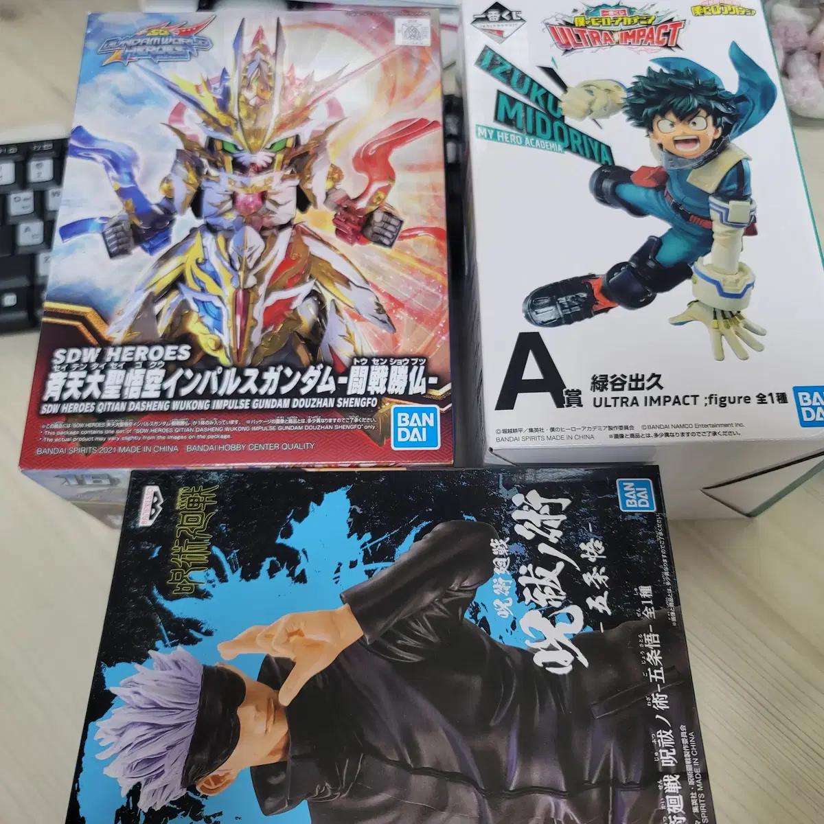 

Spell Rotation. Nahia. Sd Gundam Figures Assembled Plastic Is Sold In Bulk.