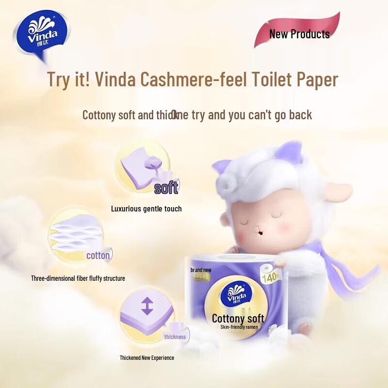 Vinda Peanut Oil & Toilet Paper Bundle
