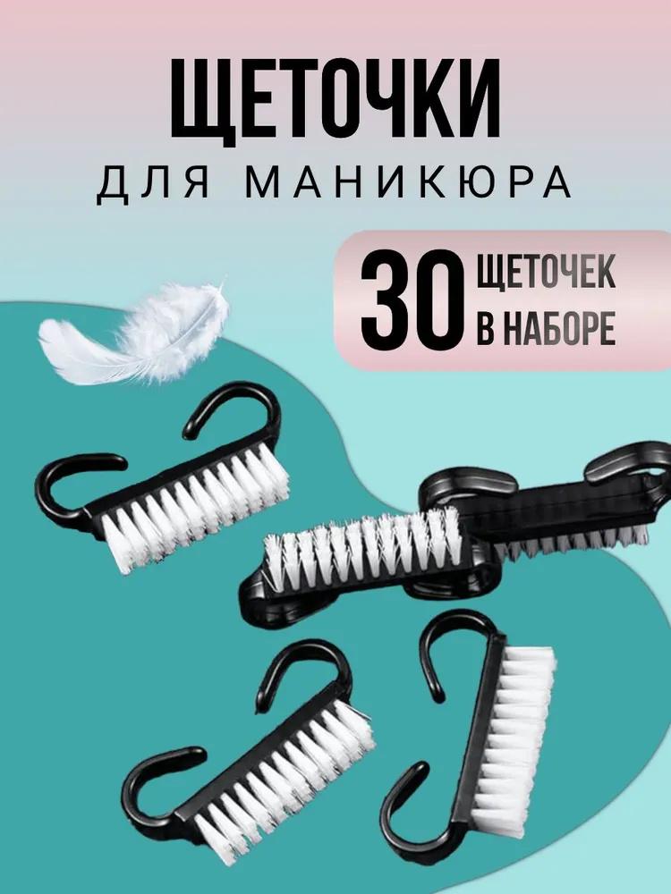 

маленькая щеточка для чистки One Size чёрный