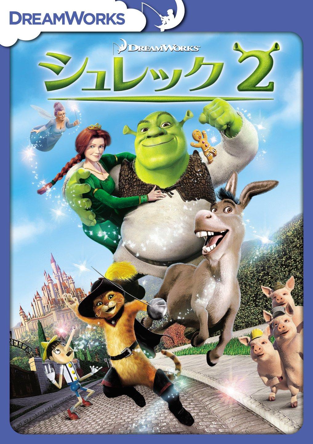 

Shrek 2 Special Edition [DVD]