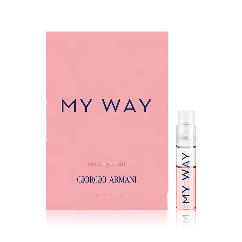 Armani MYWAY Perfume Trial Sample