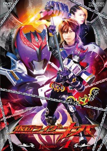 

Kamen Rider Kiva VOL.4 [DVD] (японський імпорт)