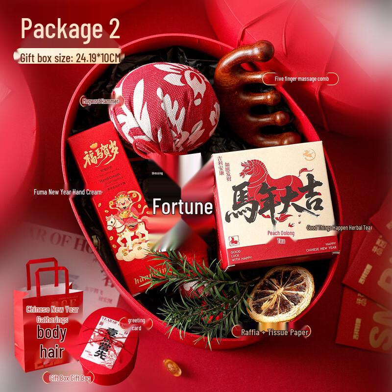 AQ 2026 Horse Year Wellness Gift Set