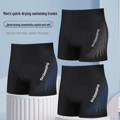 2026 Men's Quick-Dry Square Leg Swim Trunks - High-End, Anti-Embarrassment Professional Swimwear.