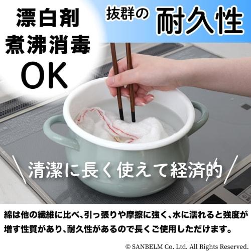 Sanbelm Bistro Sensei Fluffy Cotton Absorbent Towels, 2-Pack, K73013, White, 33 x 33cm