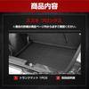 YOURS FRONX Trunk Mat x Luggage Cleans Prevents Protects Custom Dresses Suzuki S [Gray Black] Mat, FRONX, Dirt, Scratches, Cover, Parts, Up, y608-014