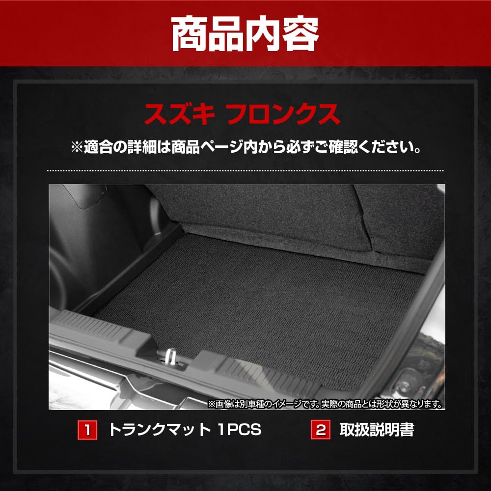 YOURS FRONX Trunk Mat x Luggage Cleans Prevents Protects Custom Dresses Suzuki S [Gray Black] Mat, FRONX, Dirt, Scratches, Cover, Parts, Up, y608-014