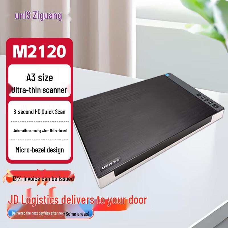 

UNISCAN M2120 A3 Flatbed Scanner