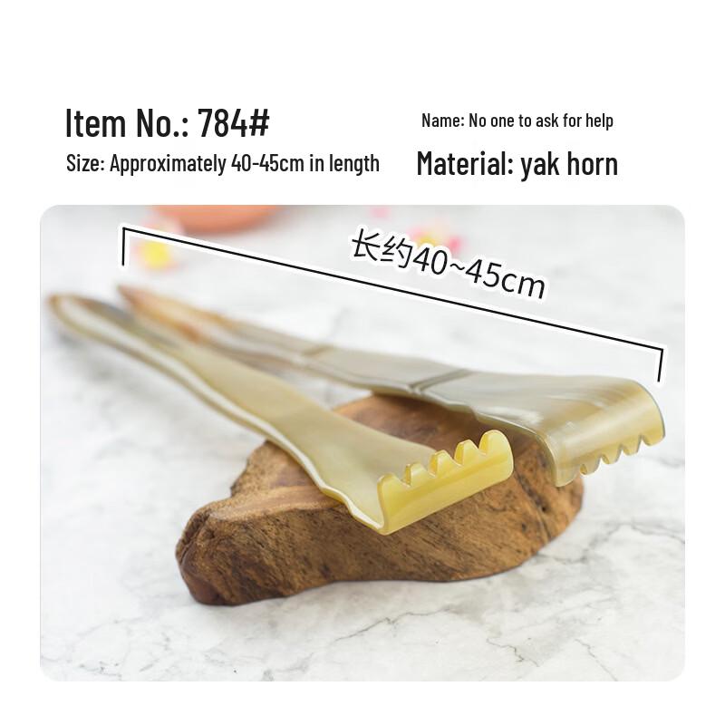 

Царапка для спины из рога яка Beiduoyang