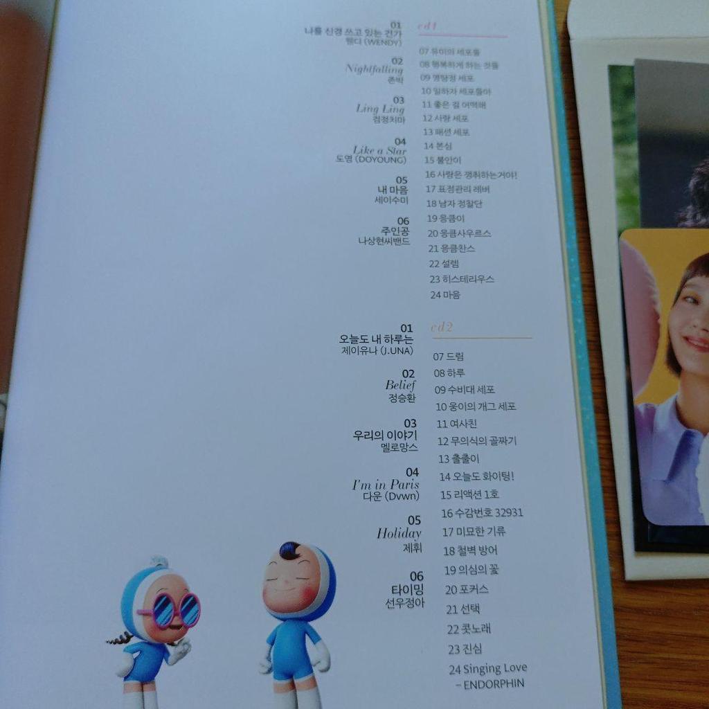 [USED] Yumi's Cells OST 2-Disc Set