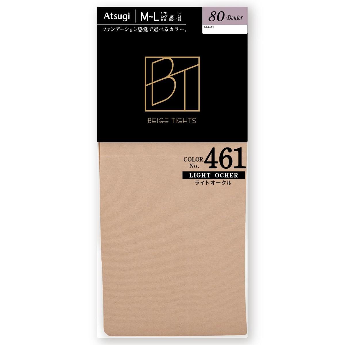 ATSUGI Foundation Tights - 80 Denier Beige, Even Tone, Thin Yet Warm, 1-Pair Set, FP981 x1