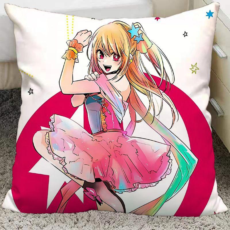 Hoshino Ai Hoshino Ruby Anime Cushion Living Room Sofa Dormitory Bedroom Decorative Pillow